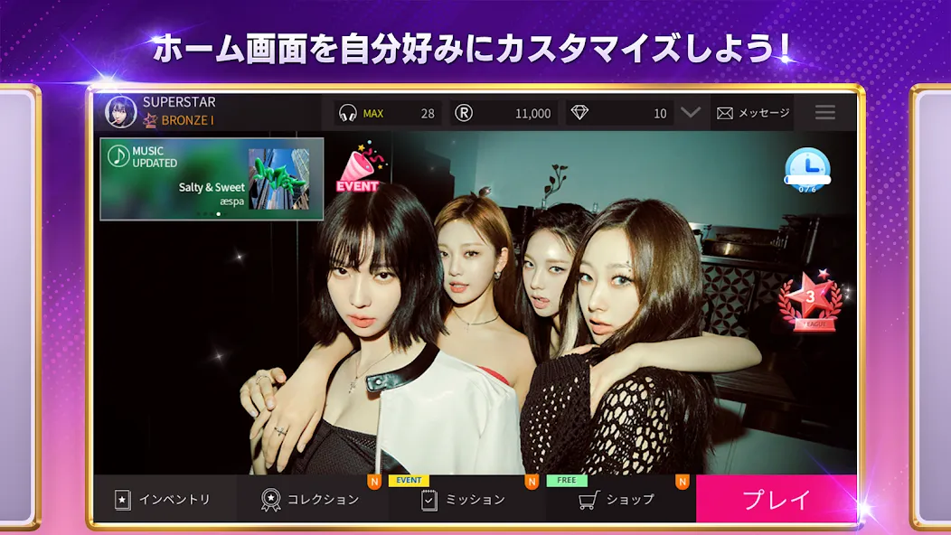 SUPERSTAR SMTOWN (УПЕРСТАР СМТАУН) [МОД: Деньги, Монеты и Меню MOD] Screenshot 5