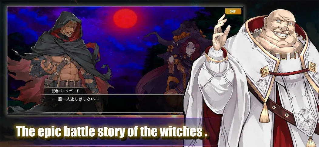 Last Walpurgis (Ласт Вальпургис) [МОД: Много монет, Открытые уровни и Мега MOD] Screenshot 3