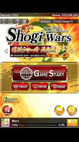 Shogi Wars (Шоги Варс) [МОД: Меню, Бесконечные монеты и Открытые уровни] Screenshot 1