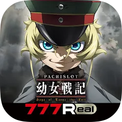 Скачать [777Real]パチスロ幼女戦記 [МОД: Все открыто, Дополнительные деньги и Меню MOD] | Взлом [777Real]パチスロ幼女戦記 на Андроид
