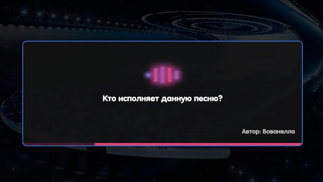 Вечеринка Знаний [МОД: Много денег, Монет и Все открыто] Screenshot 3