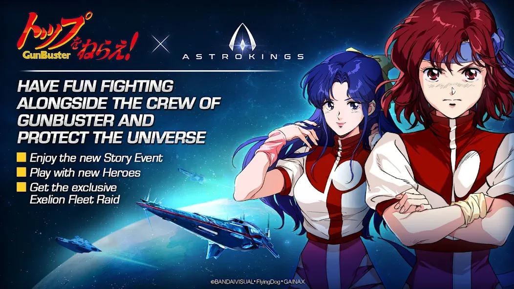 ASTROKINGS x Gunbuster (Астрокингс) [МОД: Все открыто, Дополнительные деньги и Меню MOD] Screenshot 2