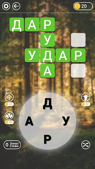 Гра в слова Українською [МОД: Бесконечные деньги, Монеты и Мега MOD] Screenshot 2