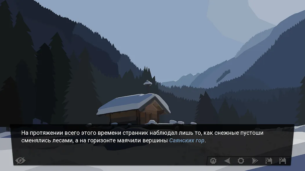 За Закатом Неминуем Рассвет [МОД: Все открыто, Дополнительные деньги и Меню MOD] Screenshot 1