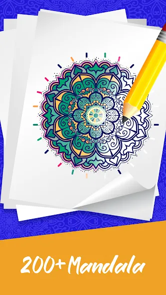 Mandala Coloring Book Game (Мандала Книга раскрасок  Игра) [МОД: Много денег, Монет и Все открыто] Screenshot 1