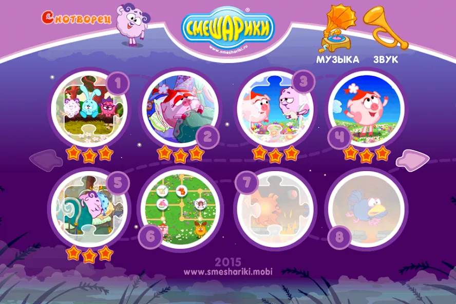 Смешарики. Снотворец [МОД: Все открыто, Дополнительные деньги и Меню MOD] Screenshot 2