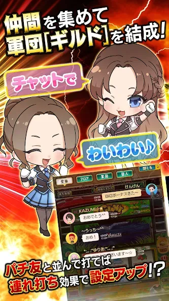 [グリパチ]ＣＲ戦国乙女〜花〜 [МОД: Меню, Бесконечные монеты и Открытые уровни] Screenshot 3