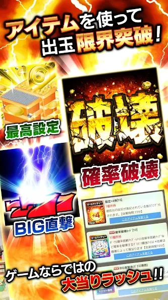 [グリパチ]麻雀物語3 役満乱舞の究極大戦 [МОД: Много денег, Монет и Все открыто] Screenshot 4