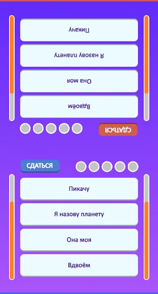 Guess the Song - Music Quiz [МОД: Бесконечные деньги, Монеты и Мега MOD] Screenshot 4