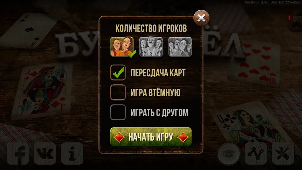 Burkozel HD Online [МОД: Бесконечные деньги, Монеты и Мега MOD] Screenshot 3
