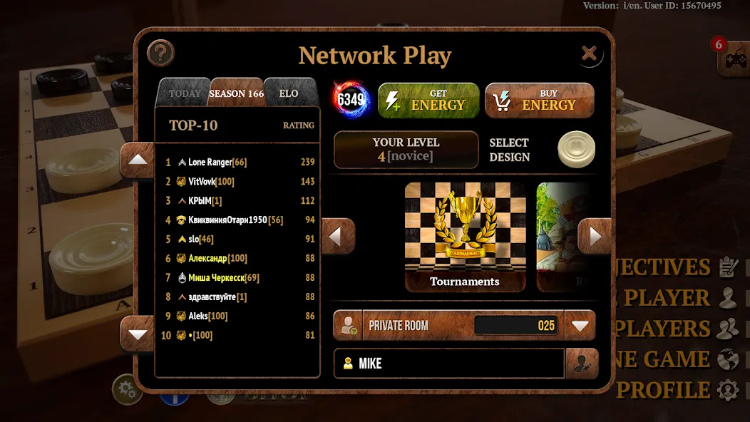 Checkers Online Elite [МОД: Много монет, Открытые уровни и Мега MOD] Screenshot 3