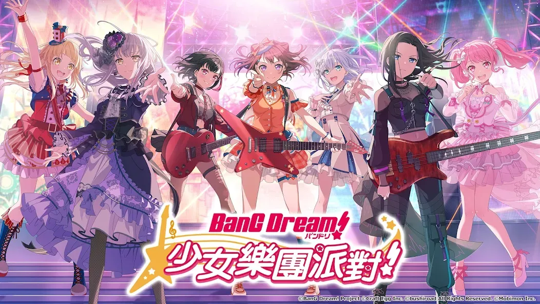 BanG Dream! 少女樂團派對 [МОД: Бесконечные деньги, Монеты и Мега MOD] Screenshot 1