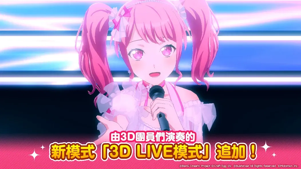 BanG Dream! 少女樂團派對 [МОД: Бесконечные деньги, Монеты и Мега MOD] Screenshot 2