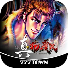 Скачать [777TOWN]CR真・花の慶次 [МОД: Все открыто, Дополнительные деньги и Меню MOD] | Взлом [777TOWN]CR真・花の慶次 на Андроид