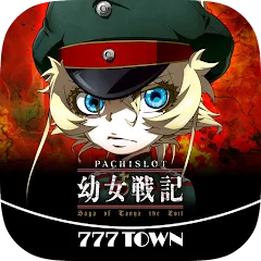 Скачать [777TOWN]パチスロ幼女戦記 [МОД: Много денег, Монет и Все открыто] | Взлом [777TOWN]パチスロ幼女戦記 на Андроид