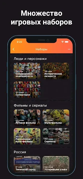 Alias - Бум! (Элиас) [МОД: Много монет, Открытые уровни и Мега MOD] Screenshot 1