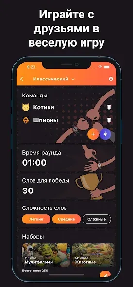 Alias - Бум! (Элиас) [МОД: Много монет, Открытые уровни и Мега MOD] Screenshot 2