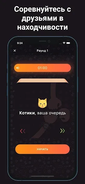 Alias - Бум! (Элиас) [МОД: Много монет, Открытые уровни и Мега MOD] Screenshot 4
