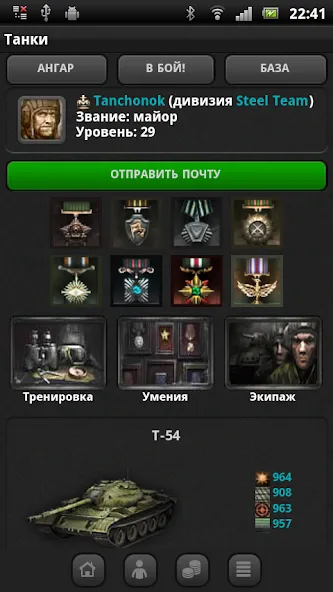 Танки [МОД: Деньги, Монеты и Меню MOD] Screenshot 2