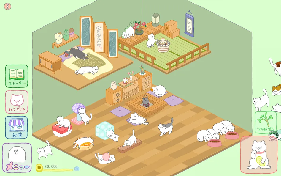 Purrfect Spirits [МОД: Меню, Бесконечные монеты и Открытые уровни] Screenshot 5