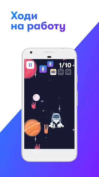 SkillCity 6+ [МОД: Меню, Бесконечные монеты и Открытые уровни] Screenshot 3