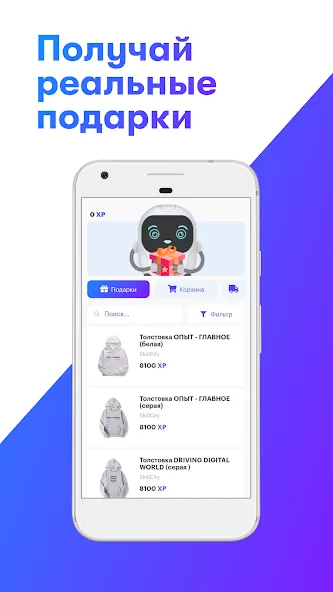 SkillCity 6+ [МОД: Меню, Бесконечные монеты и Открытые уровни] Screenshot 4