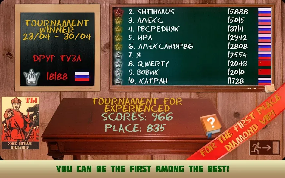 Card game Poker raspisnoy [МОД: Бесконечные деньги, Монеты и Мега MOD] Screenshot 5