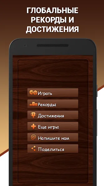 Эврика! Логические Задачи Игры [МОД: Много монет, Открытые уровни и Мега MOD] Screenshot 4
