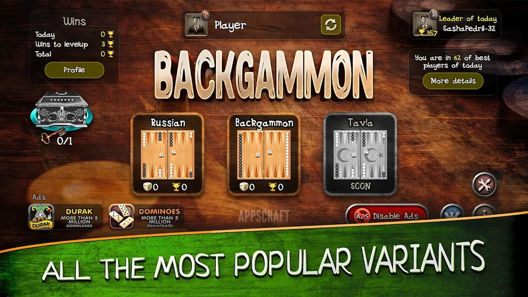 Backgammon [МОД: Много денег, Монет и Все открыто] Screenshot 4