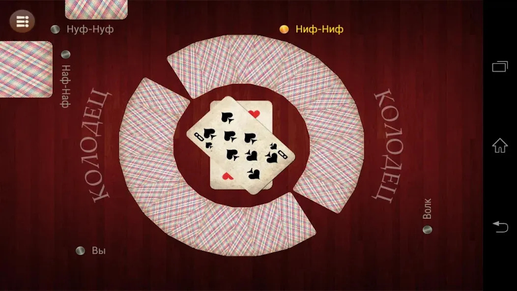 Russian Card Games [МОД: Много монет, Открытые уровни и Мега MOD] Screenshot 4