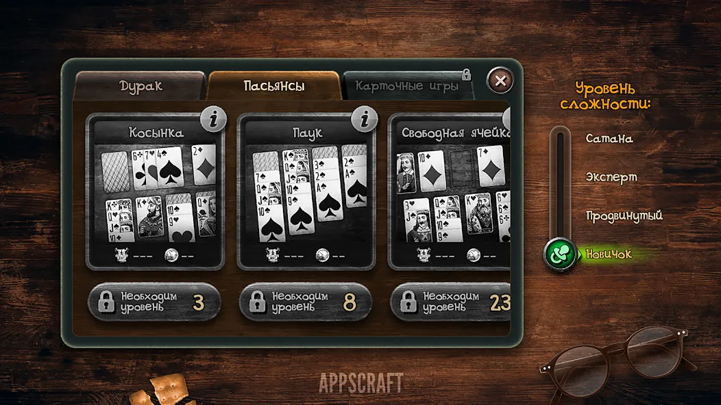 Durak [МОД: Много монет, Открытые уровни и Мега MOD] Screenshot 5