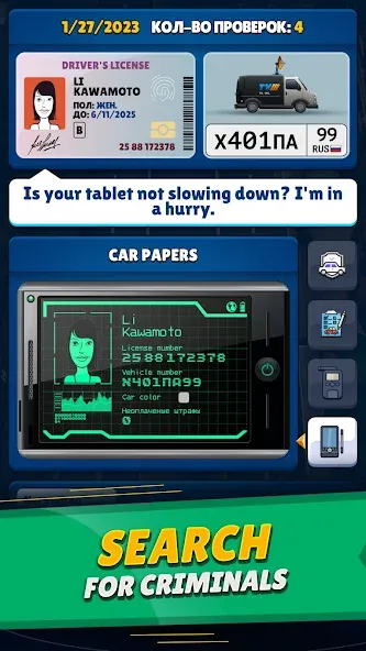 Traffic police simulator [МОД: Бесконечные деньги, Монеты и Мега MOD] Screenshot 2