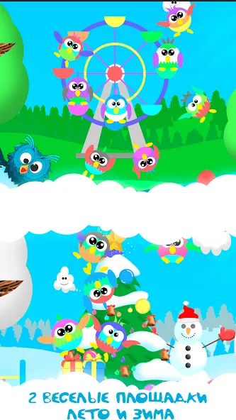 Bubble Pop For Kids And Babies [МОД: Все открыто, Дополнительные деньги и Меню MOD] Screenshot 3