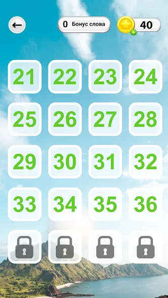WOW: Игра в слова (Вау) [МОД: Бесконечные деньги, Монеты и Мега MOD] Screenshot 3