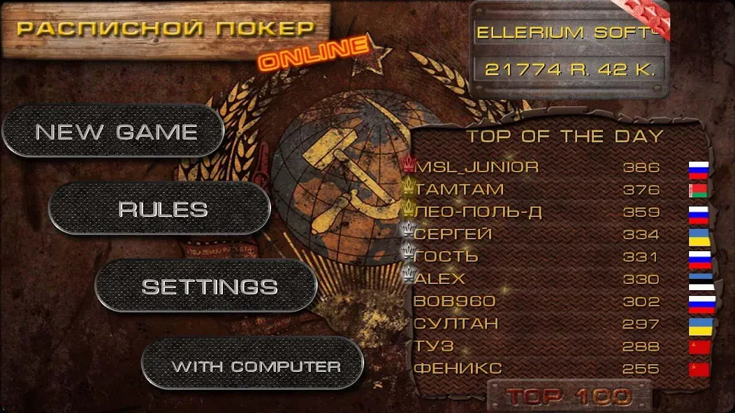 Poker raspisnoy Online [МОД: Много денег, Монет и Все открыто] Screenshot 1