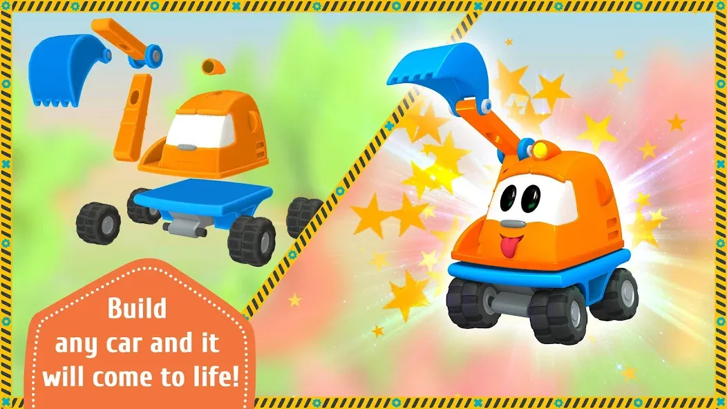 Leo and Сars: games for kids [МОД: Много монет, Открытые уровни и Мега MOD] Screenshot 1