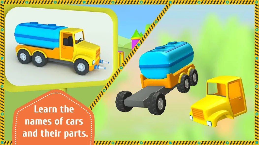 Leo and Сars: games for kids [МОД: Много монет, Открытые уровни и Мега MOD] Screenshot 5