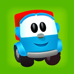 Скачать Leo and Сars: games for kids [МОД: Много монет, Открытые уровни и Мега MOD] | Взлом Leo and Сars: games for kids на Андроид