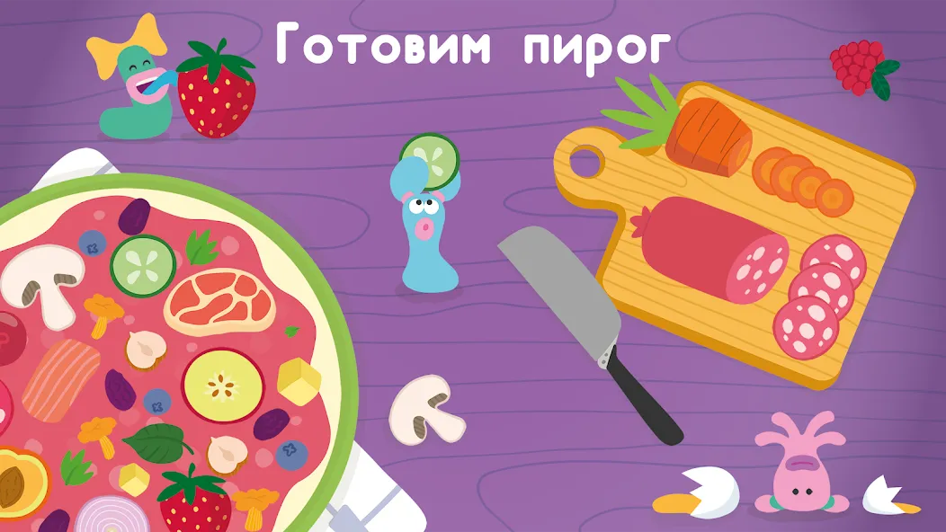 Развивающие детские игры. Бодо [МОД: Все открыто, Дополнительные деньги и Меню MOD] Screenshot 2