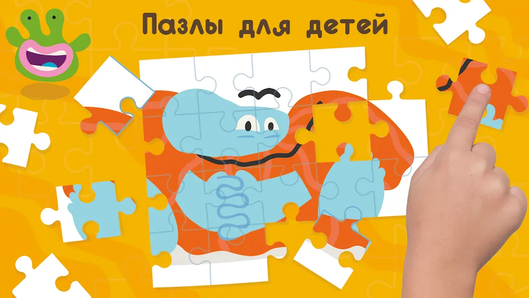 Развивающие детские игры. Бодо [МОД: Все открыто, Дополнительные деньги и Меню MOD] Screenshot 4