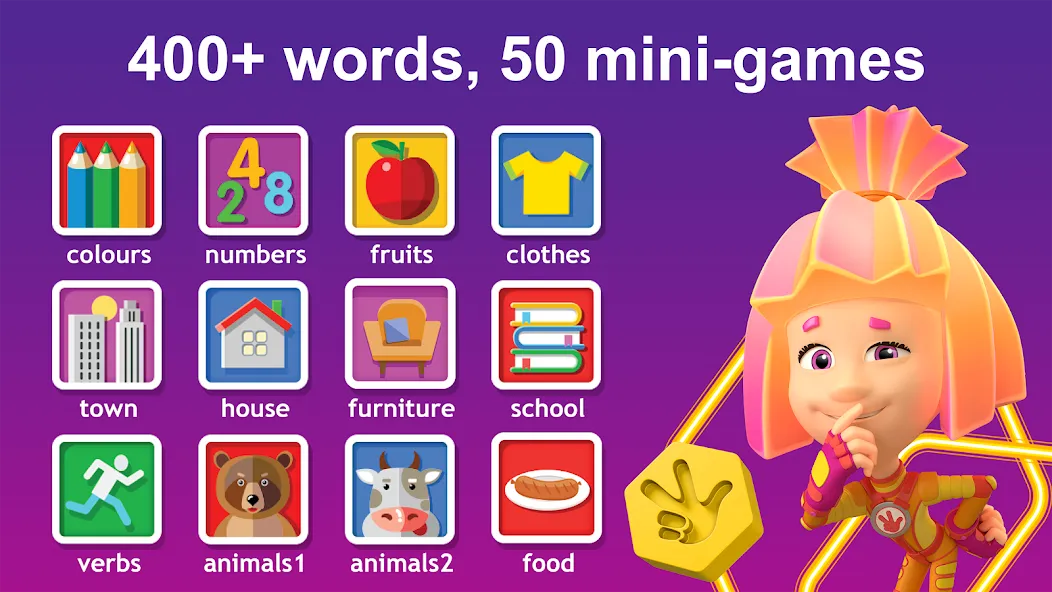 English for Kids Learning game [МОД: Много монет, Открытые уровни и Мега MOD] Screenshot 1