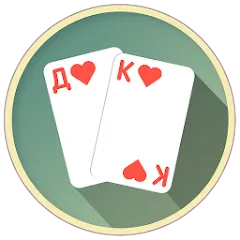 Скачать Thousand Card Game (1000) (одна тысяча) [МОД: Все открыто, Дополнительные деньги и Меню MOD] | Взлом Thousand Card Game (1000) на Андроид