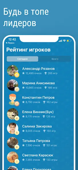 Викторина Умник! [МОД: Много денег, Монет и Все открыто] Screenshot 3