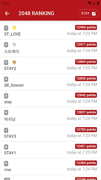 Stray Kids 2048 Game (Стрей Кидз 2048 игра) [МОД: Много денег, Монет и Все открыто] Screenshot 5