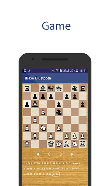 Chess Bluetooth Pro Online (Шахматы Блютуз Про Онлайн) [МОД: Бесконечные деньги, Монеты и Мега MOD] Screenshot 2