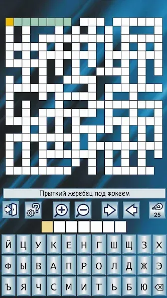 Кроссворды и кросс-головоломки [МОД: Меню, Бесконечные монеты и Открытые уровни] Screenshot 1