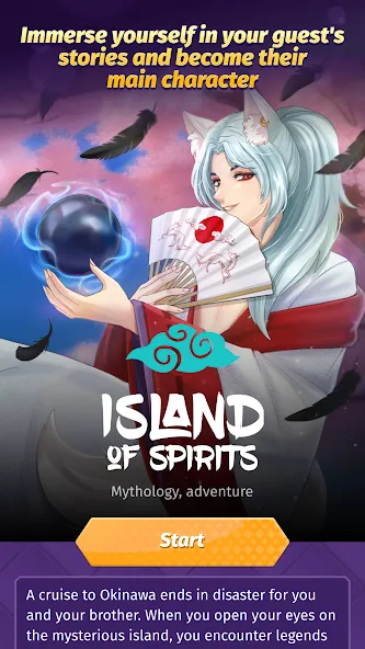 Wonder Tea — Love & Mysteries [МОД: Много монет, Открытые уровни и Мега MOD] Screenshot 3
