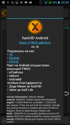 Download Hack Xash3D FWGS (Old Engine) MOD APK? ver. 0.19.2