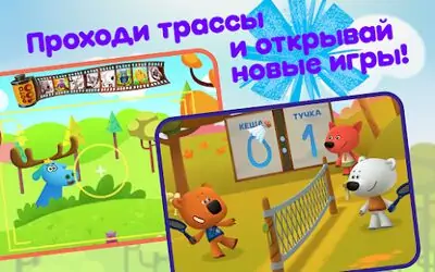 Download Hack Toddlers education games. Race cars and airplanes. MOD APK? ver. 1.0.5