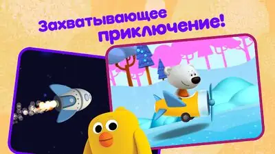 Download Hack Toddlers education games. Race cars and airplanes. MOD APK? ver. 1.0.5
